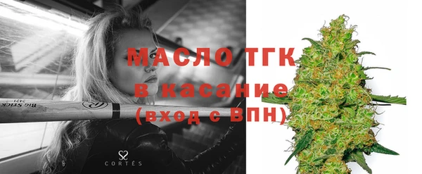 гашишное масло Верхний Тагил